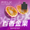 RELX X-BOX 主機