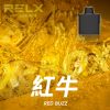 RELX X-BOX 主機