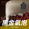RELX X-BOX 主機