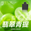 RELX X-BOX 主機