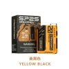SP2S MAX 拋棄式