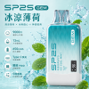 SP2S GEM 拋棄式