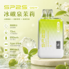 SP2S GEM 拋棄式