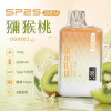 SP2S GEM 拋棄式