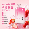 SP2S GEM 拋棄式