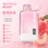 SP2S GEM 拋棄式