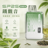 SP2S GEM 拋棄式