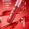 XIAOKE 口紅款 8500