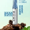 XIAOKE 口紅款 8500