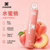 XIAOKE 7500 拋棄式