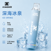 XIAOKE 7500 拋棄式
