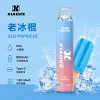 XIAOKE 7500 拋棄式