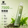 XIAOKE 7500 拋棄式