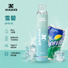 XIAOKE 7500 拋棄式