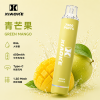 XIAOKE 7500 拋棄式