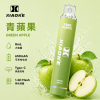 XIAOKE 7500 拋棄式