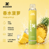 XIAOKE 7500 拋棄式