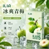 ILIA Ultra5 煙彈