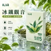 ILIA Ultra5 煙彈