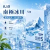 ILIA Ultra5 煙彈