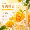 ILIA Ultra5 煙彈