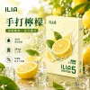 ILIA Ultra5 煙彈