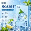ILIA Ultra5 煙彈