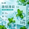 ILIA Ultra5 煙彈