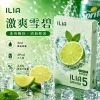 ILIA Ultra5 煙彈