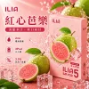 ILIA Ultra5 煙彈