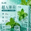 ILIA Ultra5 煙彈
