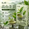 ILIA Ultra5 煙彈