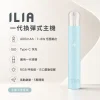 ILIA 一代智慧主機