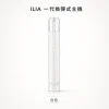 ILIA 一代智慧主機