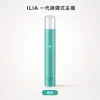 ILIA 一代智慧主機