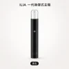 ILIA 一代智慧主機