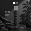 ILIA 一代皮革主機