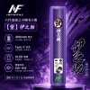 INF 六代鬼滅數位主機