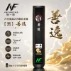 INF 六代鬼滅數位主機