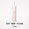 INF 一代主機