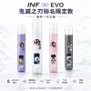 INF EVO 鬼滅聯名主機