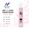 INF EVO 鬼滅聯名主機