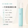 KIS5 一代調壓主機