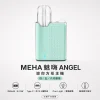 MEHA ANGEL 主機