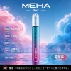 MEHA GLORY 一代主機