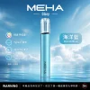 MEHA GLORY 一代主機