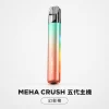 MEHA 五代調壓主機