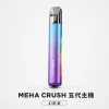 MEHA 五代調壓主機