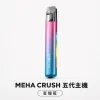 MEHA 五代調壓主機