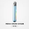 MEHA 五代調壓主機
